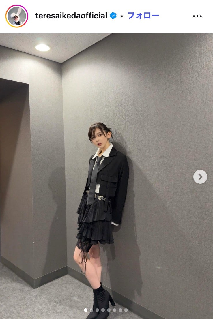 池田瑛紗Instagramより