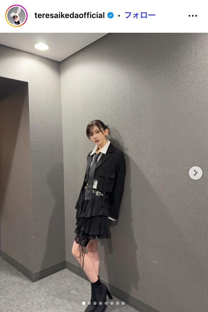 池田瑛紗Instagramより