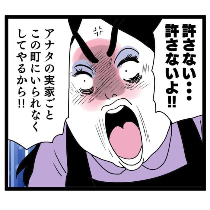 体が限界なんだ……