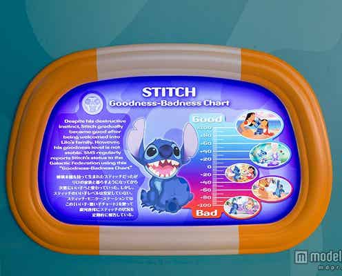TDL、「リロ&スティッチ」新アトラクションの全貌が明らかに