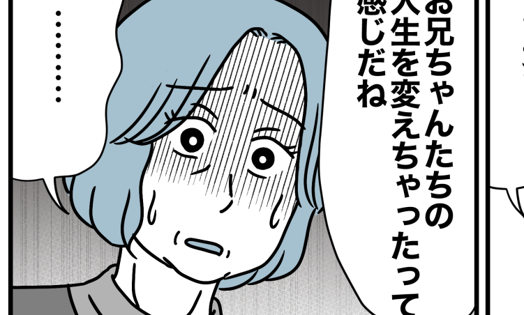 ＜15年後の後悔…？＞いまだ独身。39才になった息子「会わせたい人がいる…」！？【第5話まんが】