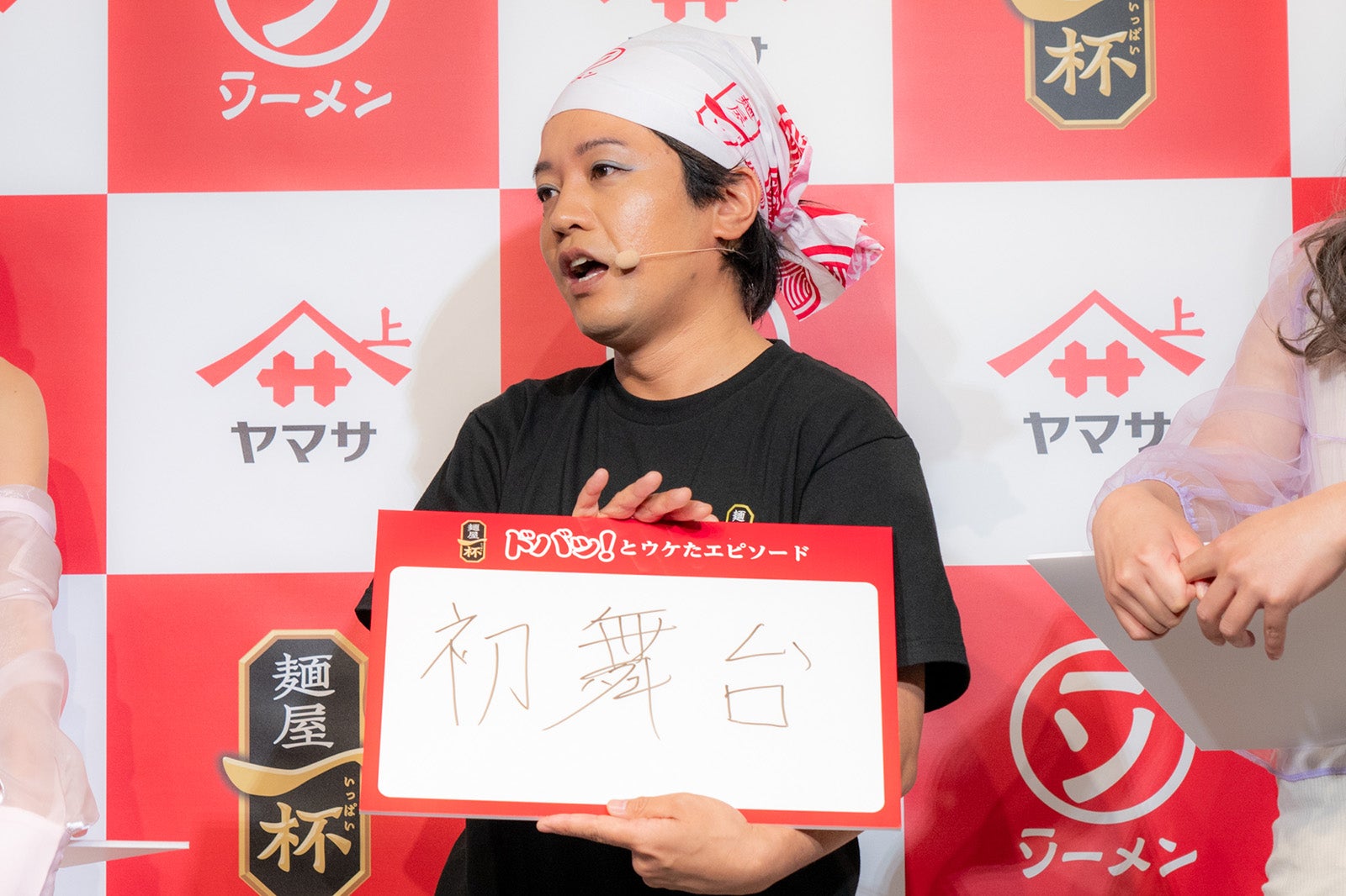 松陰寺太勇（提供写真）