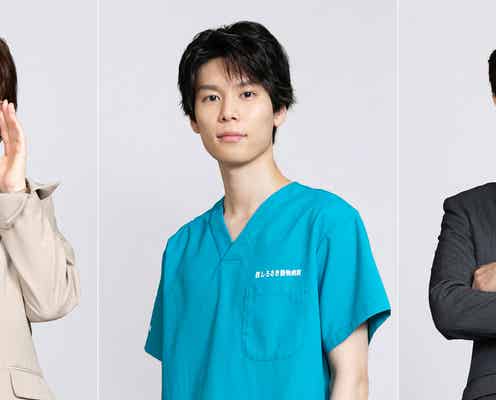 萩原利久・宮澤エマ・岸谷五朗、清原果耶主演「初恋DOGs」追加キャスト第1弾解禁【コメント】