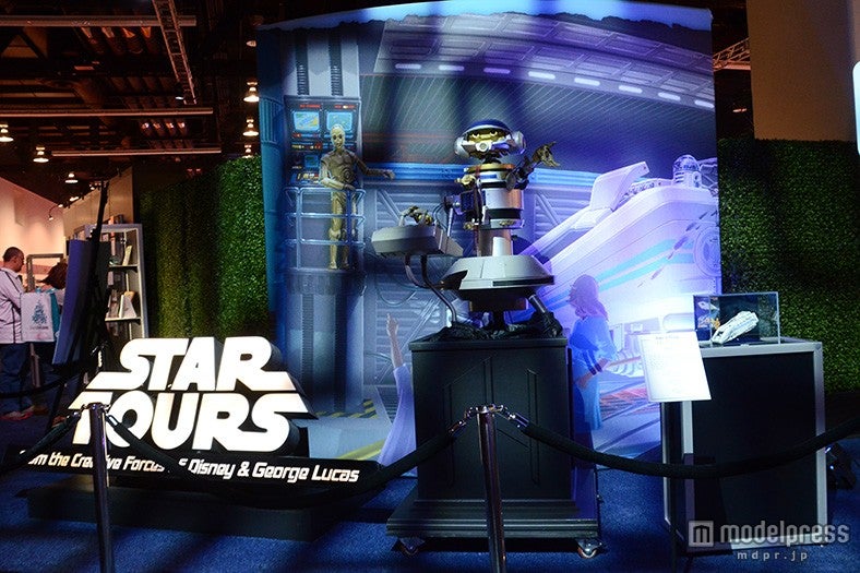 「ウォルト・ディズニーアーカイブス」