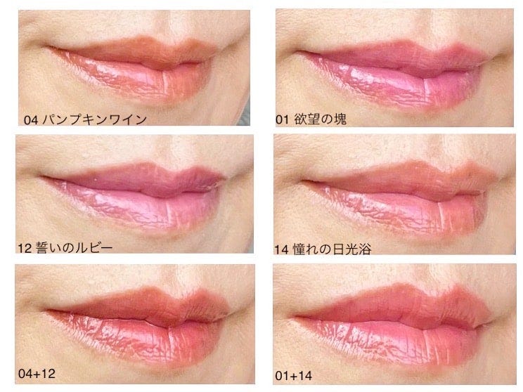 写真左が「幻のルビー色のパンプキン」、写真右が「欲望に満たされた陽ざし」