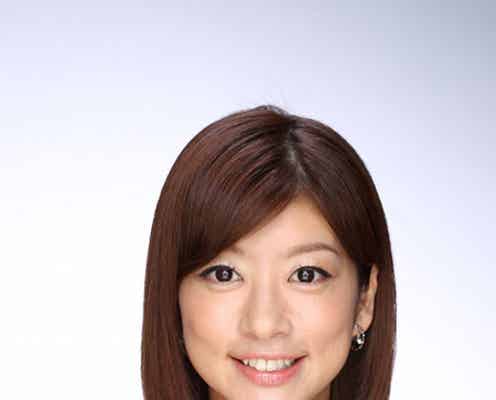 フジテレビ生野陽子アナ、「めざましテレビ」卒業 夕方の報道番組へ移籍