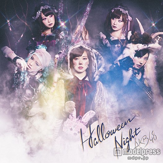 AKB48 41stシングル「ハロウィン・ナイト」（2015年8月26日発売）通常盤