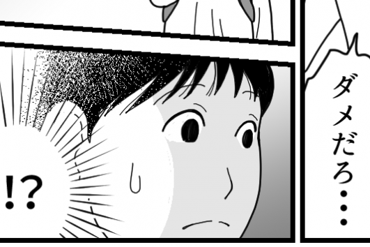 ＜義姉、ウチを学童扱い？＞義姉の差し金？「一緒に行って」言い含められていた姪っ子【第3話まんが】