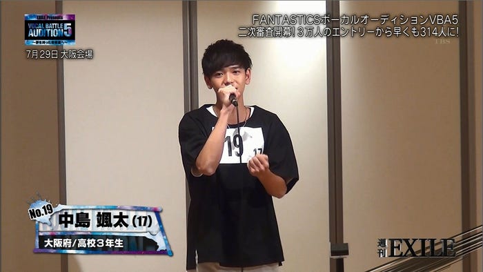 14日放送「週刊EXILE」より(C)TBS