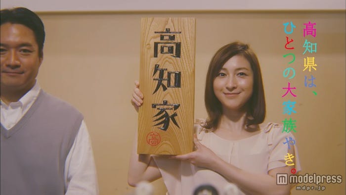 高知県をPRするサイト「高知家」の動画に出演する(左から)高知県知事・尾﨑正直氏、広末涼子/動画カットより