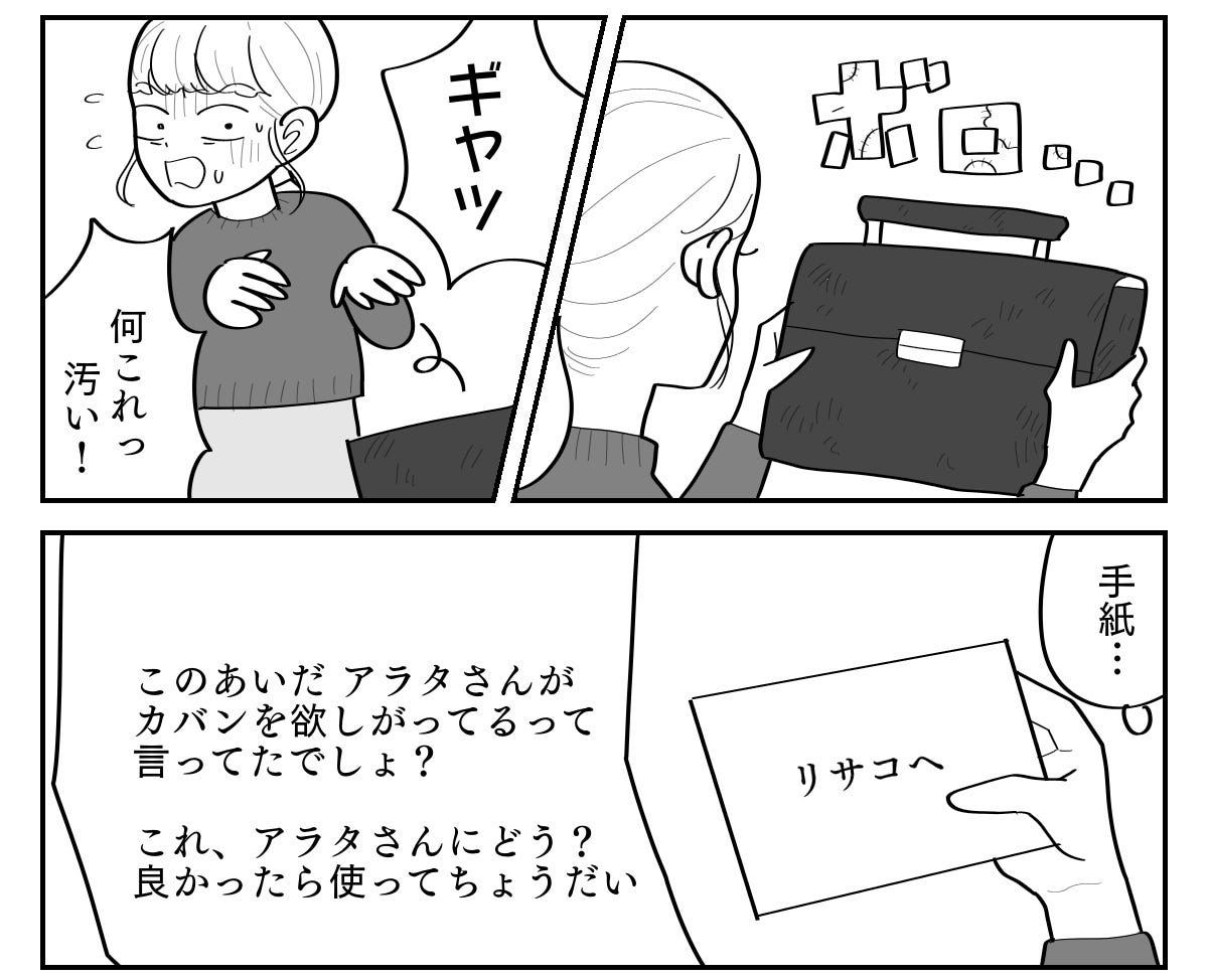 2-2