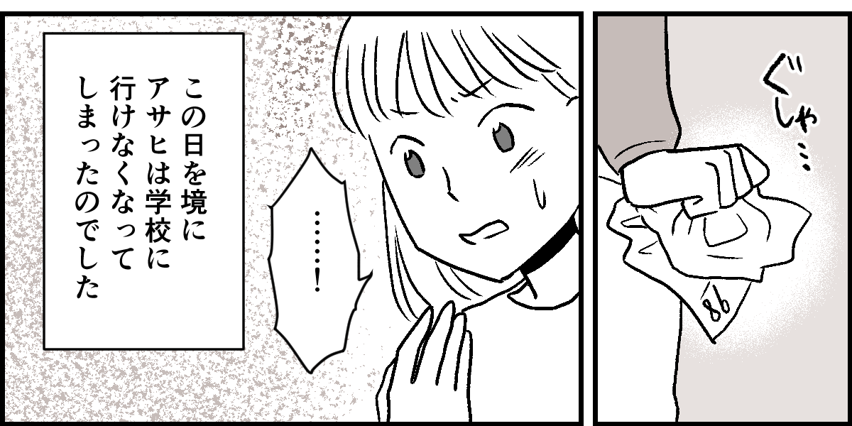 2-3-2