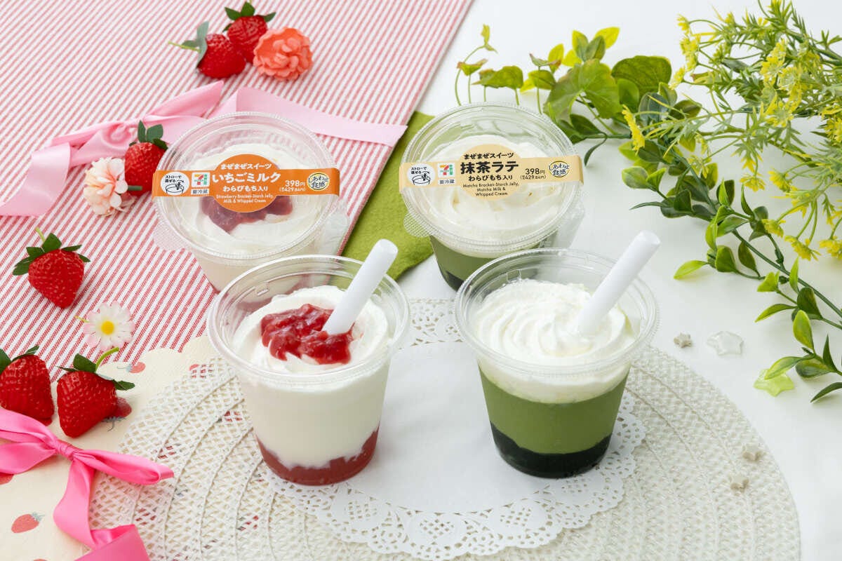 セブンイレブン まぜまぜスイーツ セブンイレブンのまぜまぜスイーツ