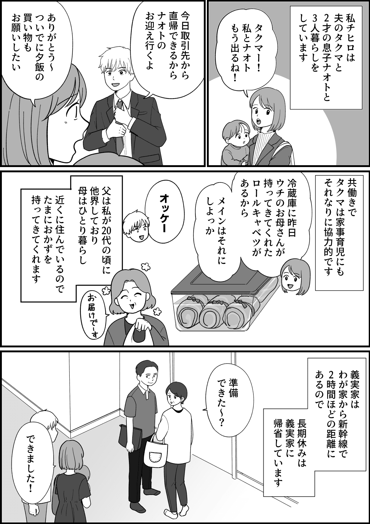 1_1fix3