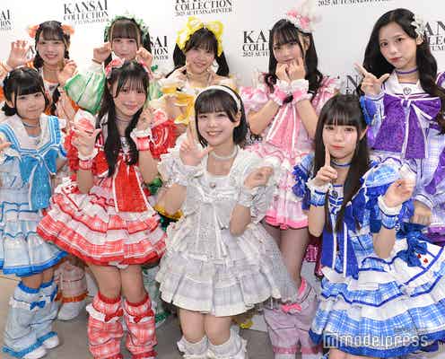 iLiFE!、“新曲の振りに入れるか迷う”ほど興味のあることとは?「街中とかで」【関コレ2025A/W】
