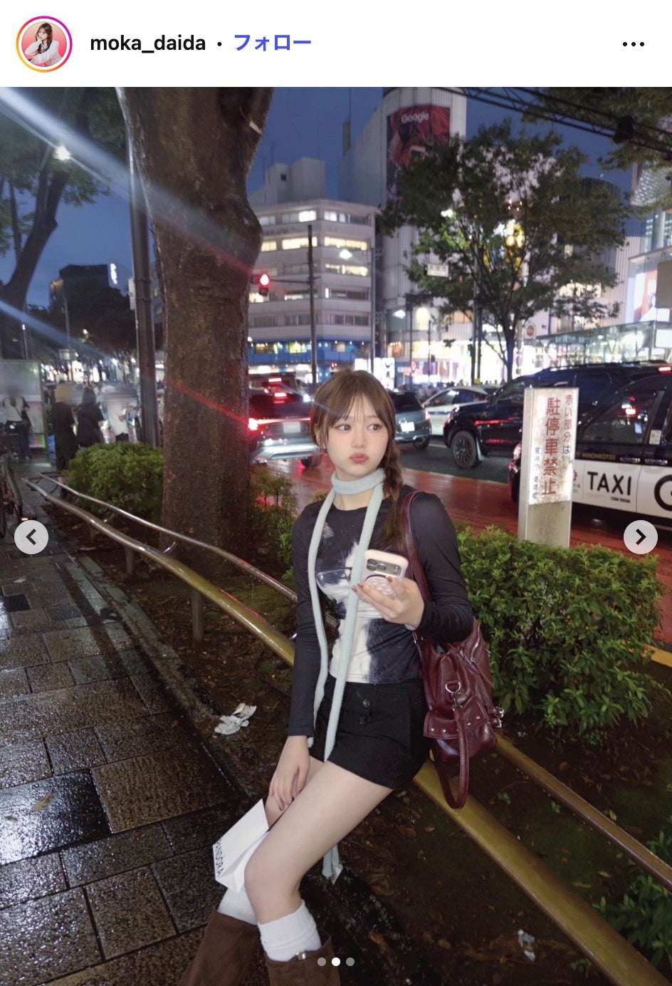 代田萌花Instagramより