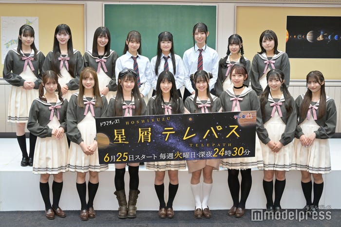 (上段左から)橋本恵理子、八木愛月、工藤華純、倉野尾成美、布袋百椛、山内瑞葵、橋本陽菜、田口愛佳(下段左から)高橋彩音、水島美結、山崎空、佐藤綺星、伊藤百花、大盛真歩、秋山由奈、平田侑希(C)モデルプレス