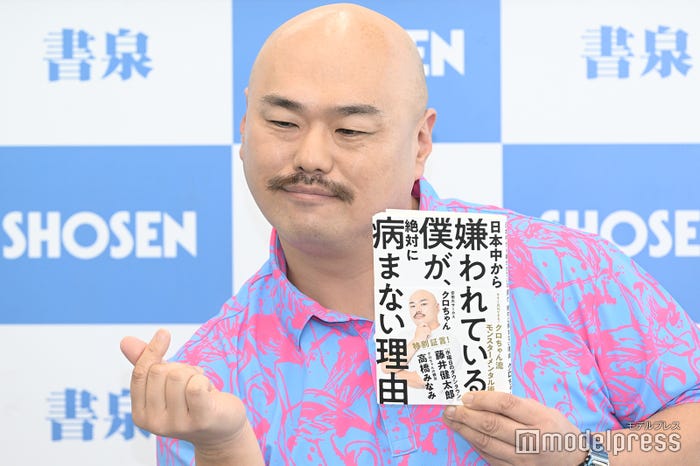 クロちゃん (C)モデルプレス