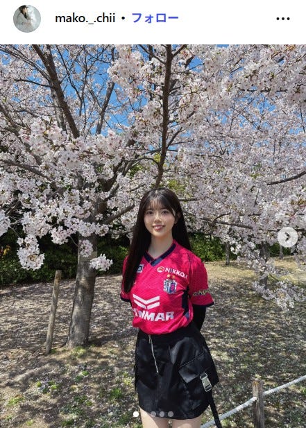 坂下真心Instagramより