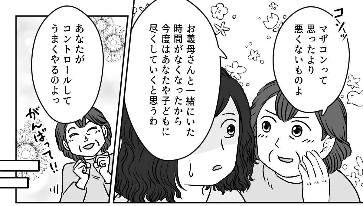 【修正版】8_3_1