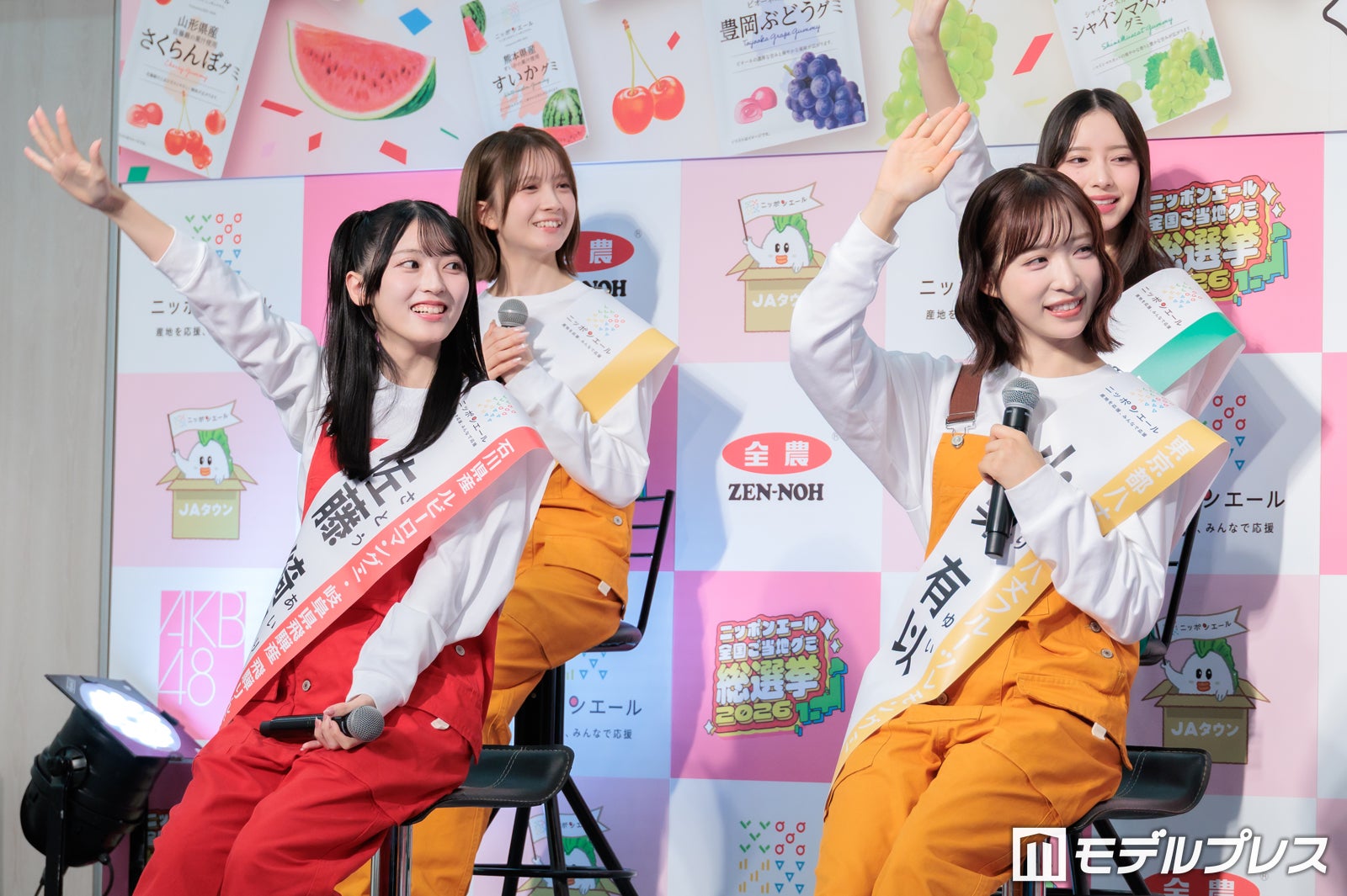 佐藤綺星、小栗有以（C）モデルプレス