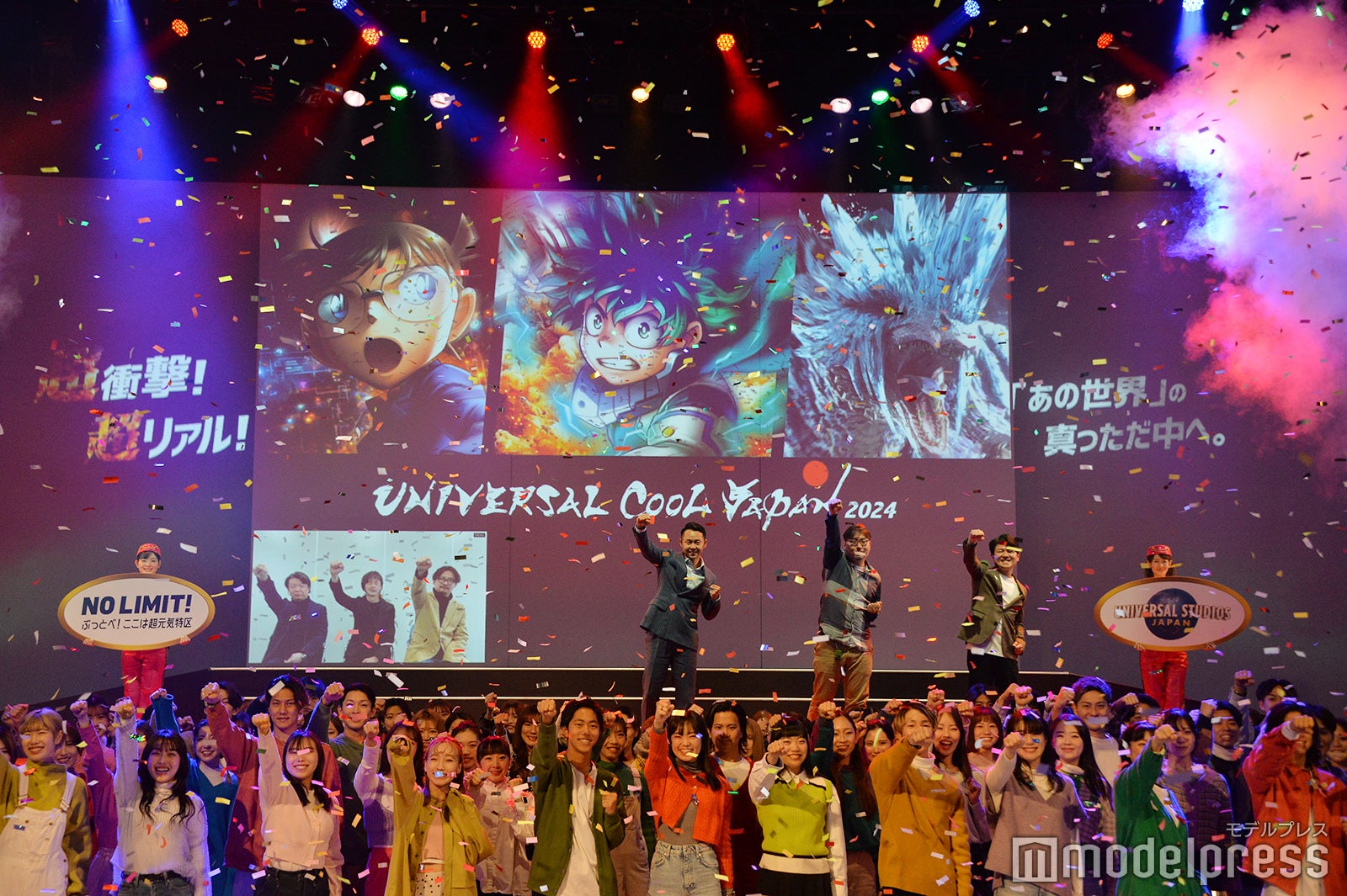 北島康介、USJ「ユニバーサル・クールジャパン 2024」開幕宣言！「超気持ちいい」「本当にワクワク興奮」