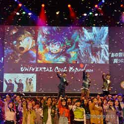 ユニバーサル・クールジャパン オープニングセレモニー(C)モデルプレス