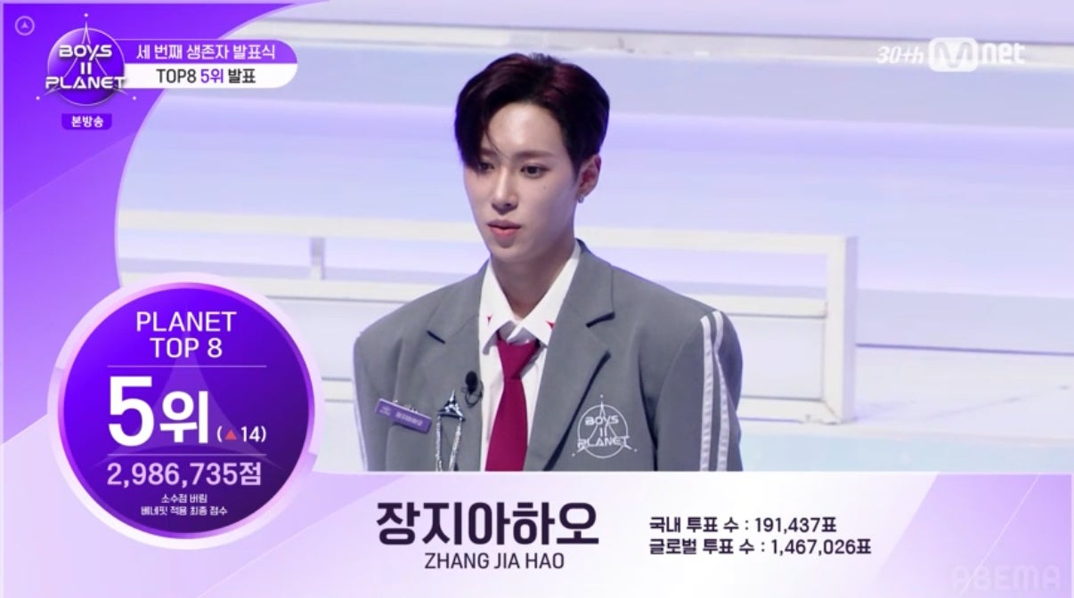 ジャンジアハオ（C）CJ ENM. All Rights Reserved.