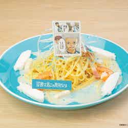 【期間限定 後期メニュー】鴎台高校「習慣は第二の天性なり」白銀の空中戦シーフードパスタ 2,050円(税込)(C)古舘春一/集英社