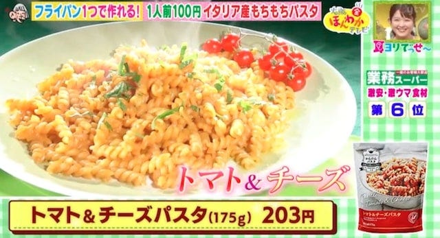 【業務スーパー新商品】売り切れ前にゲットせよ!話題の激安グルメ6選