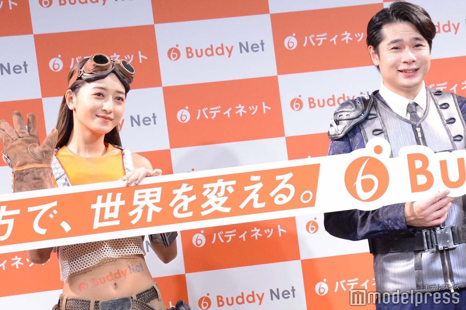 みちょぱ、吉村崇（C）モデルプレス