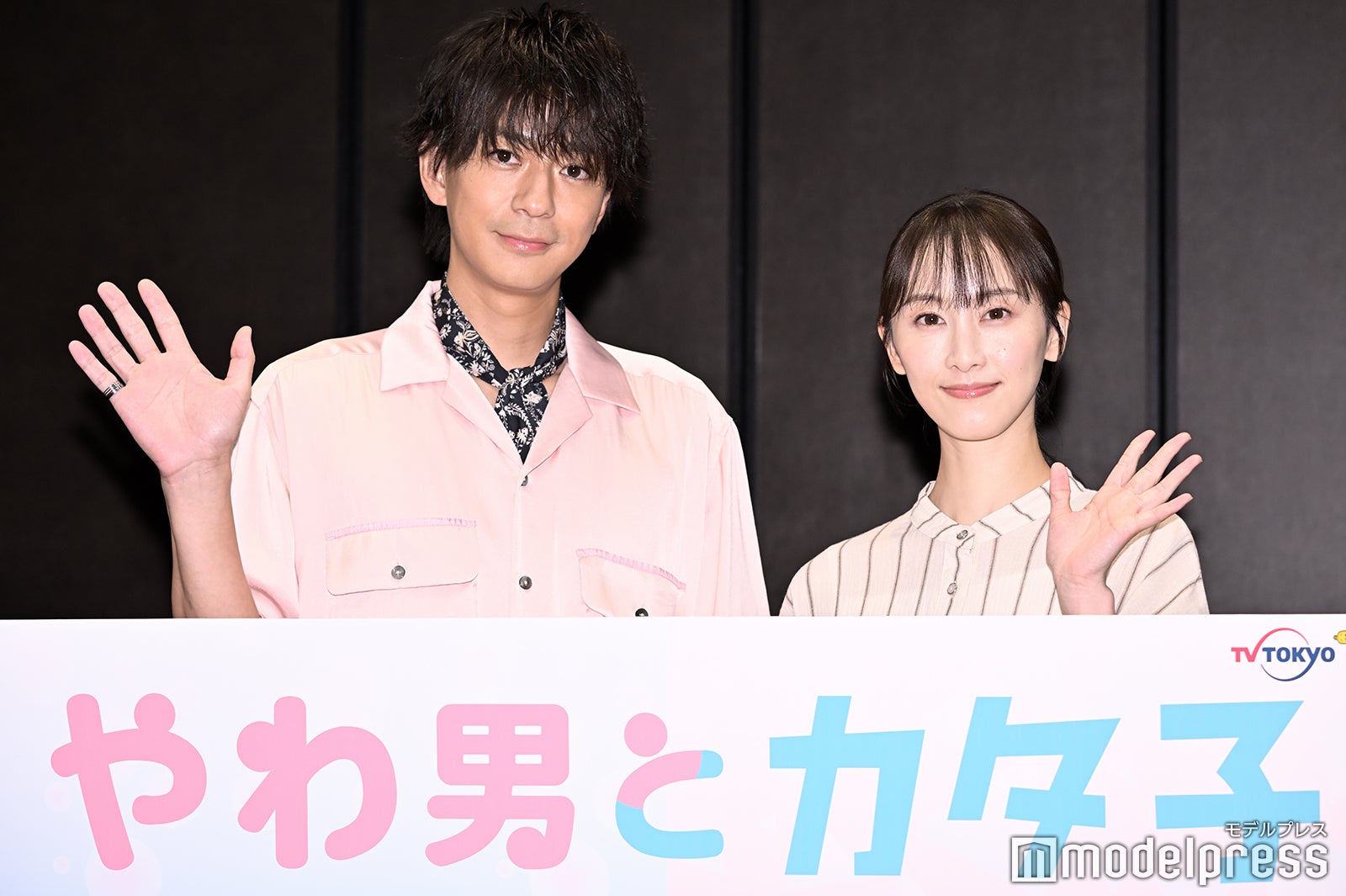 三浦翔平、松井玲奈（C）モデルプレス