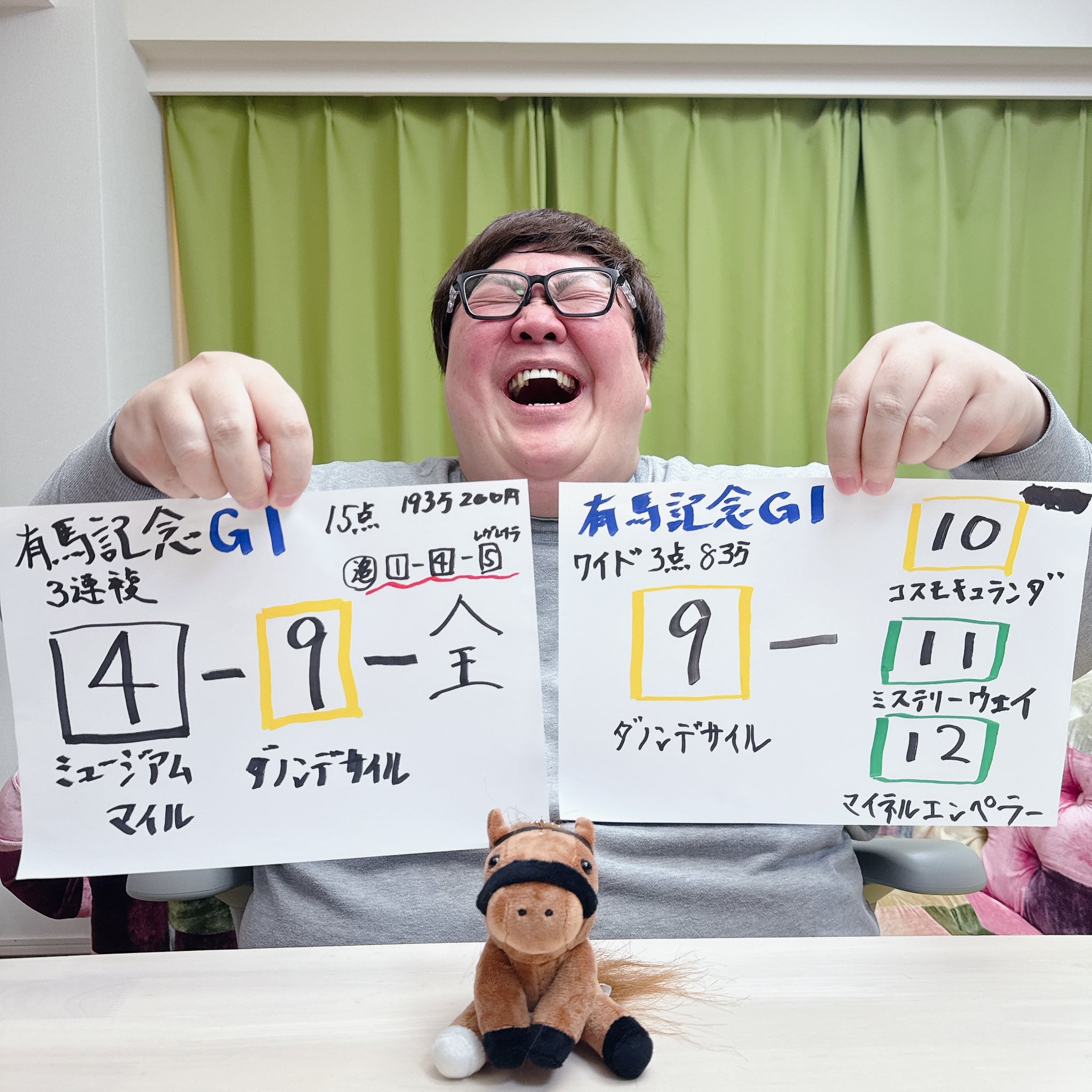 デカキン 公式X