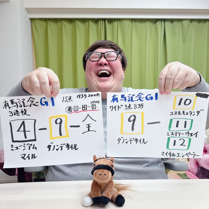 デカキン 公式X