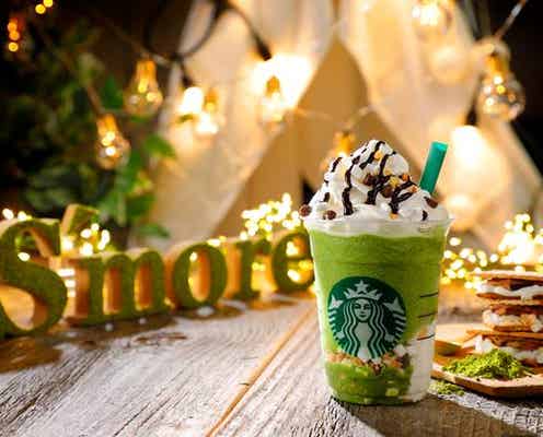 スタバ、濃厚抹茶×スモアの新作フラペチーノ 真夏でも飲みたいさっぱり仕立て