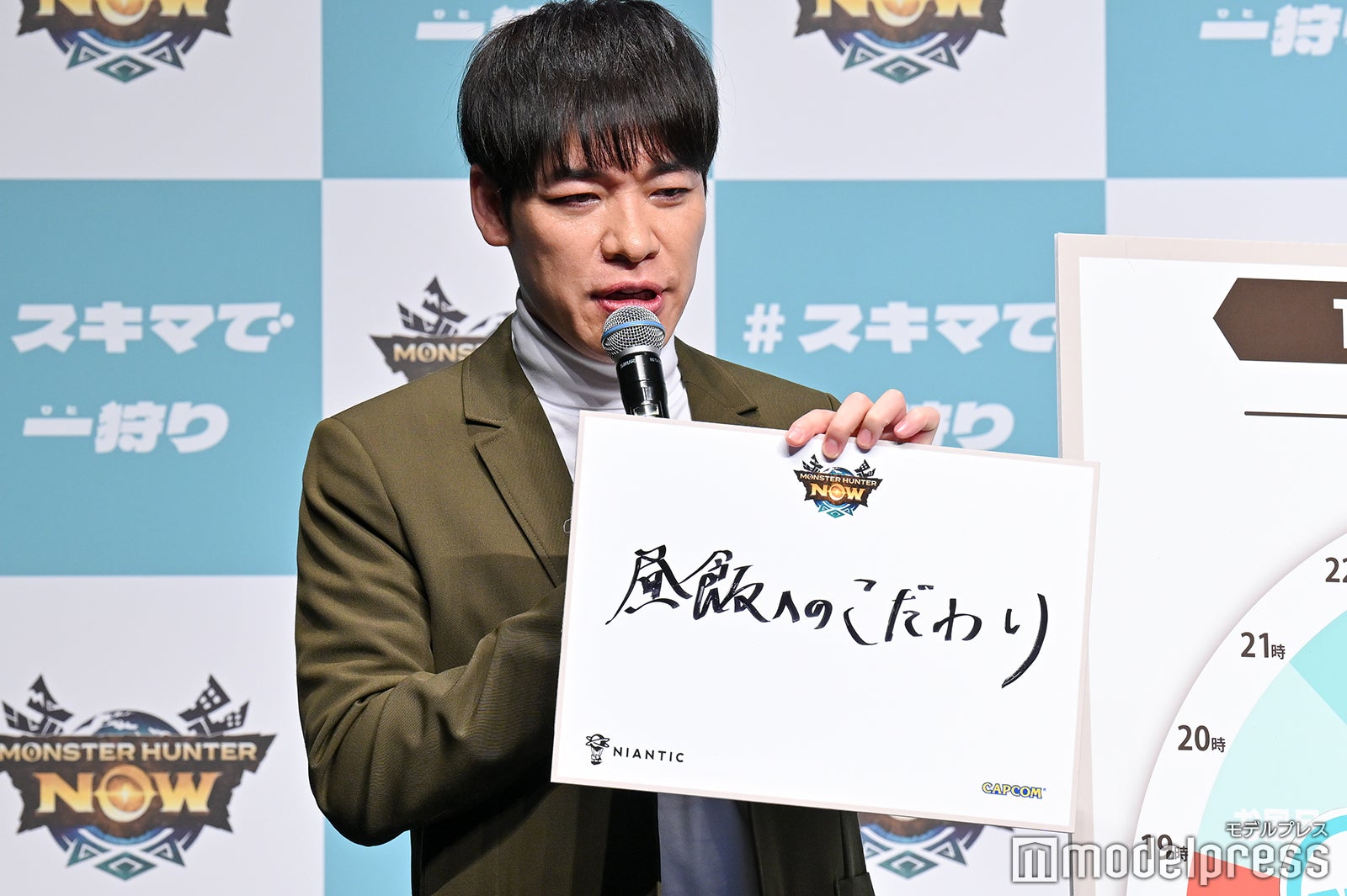 川島明（C）モデルプレス