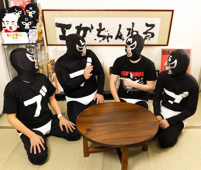 ブリーフ団「モデルプレスカウントダウンマガジン vol.11」(撮影:野間憲治)/東京ニュース通信社刊