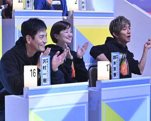 木村拓哉、河合郁人の「グランメゾン東京」オマージュに反応「聞こえました」【大晦日オールスター体育祭】