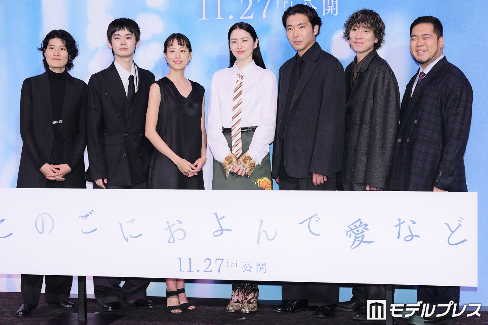 広瀬奈々子監督、のせりん、石橋静河、長澤まさみ、柄本佑、落合モトキ、松井ケムリ（C）モデルプレス