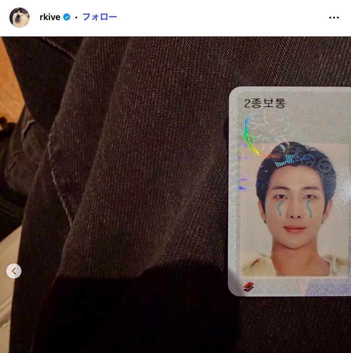 RM Instagramより