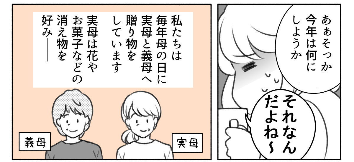 1_1_2