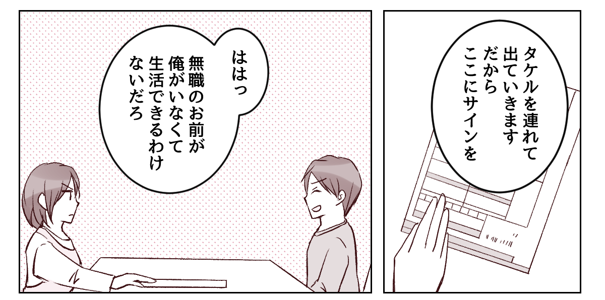 4_2_1