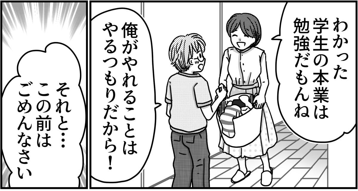 6-6