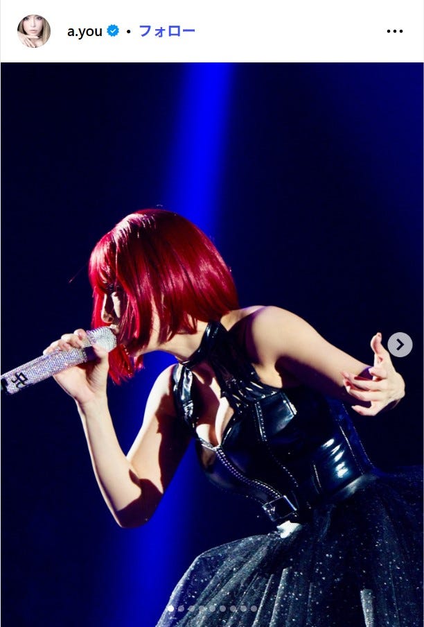 浜崎あゆみInstagramより