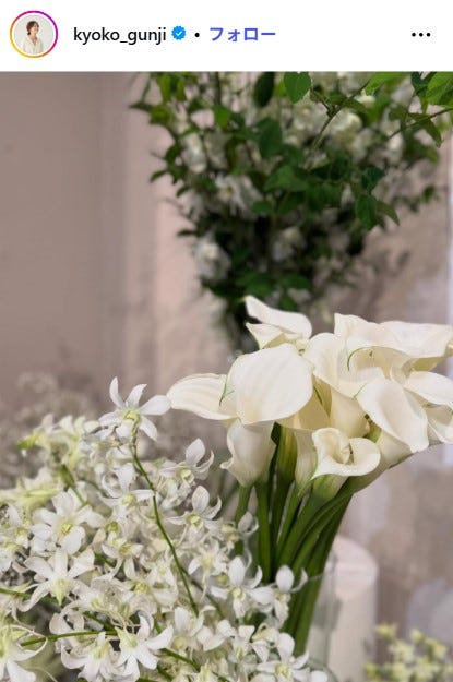 郡司恭子アナウンサー Instagramより