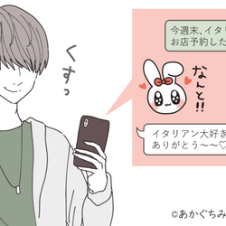 男性が思わず可愛いなと思うlineの瞬間 モデルプレス