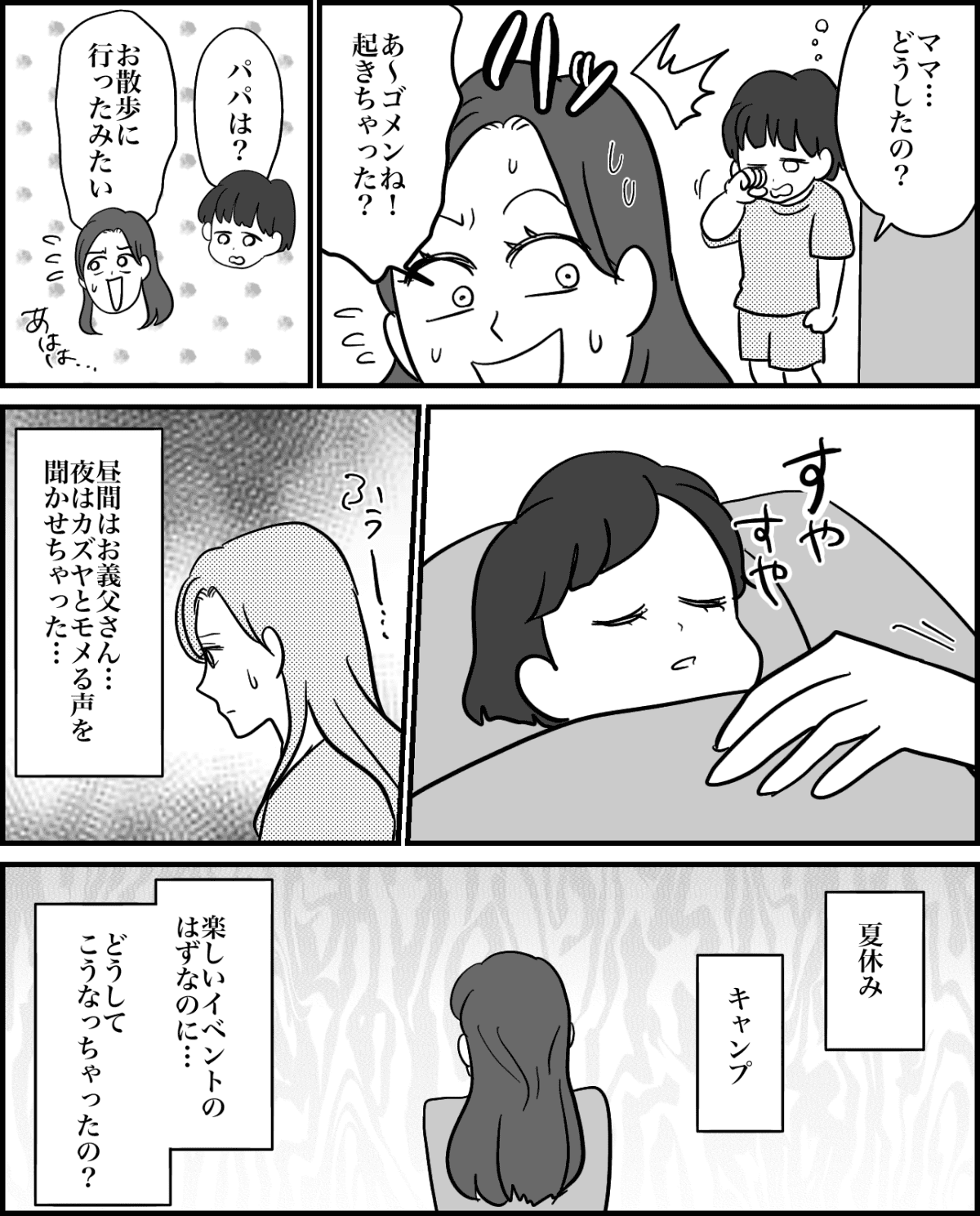 3-4