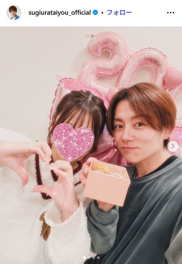 杉浦太陽Instagramより