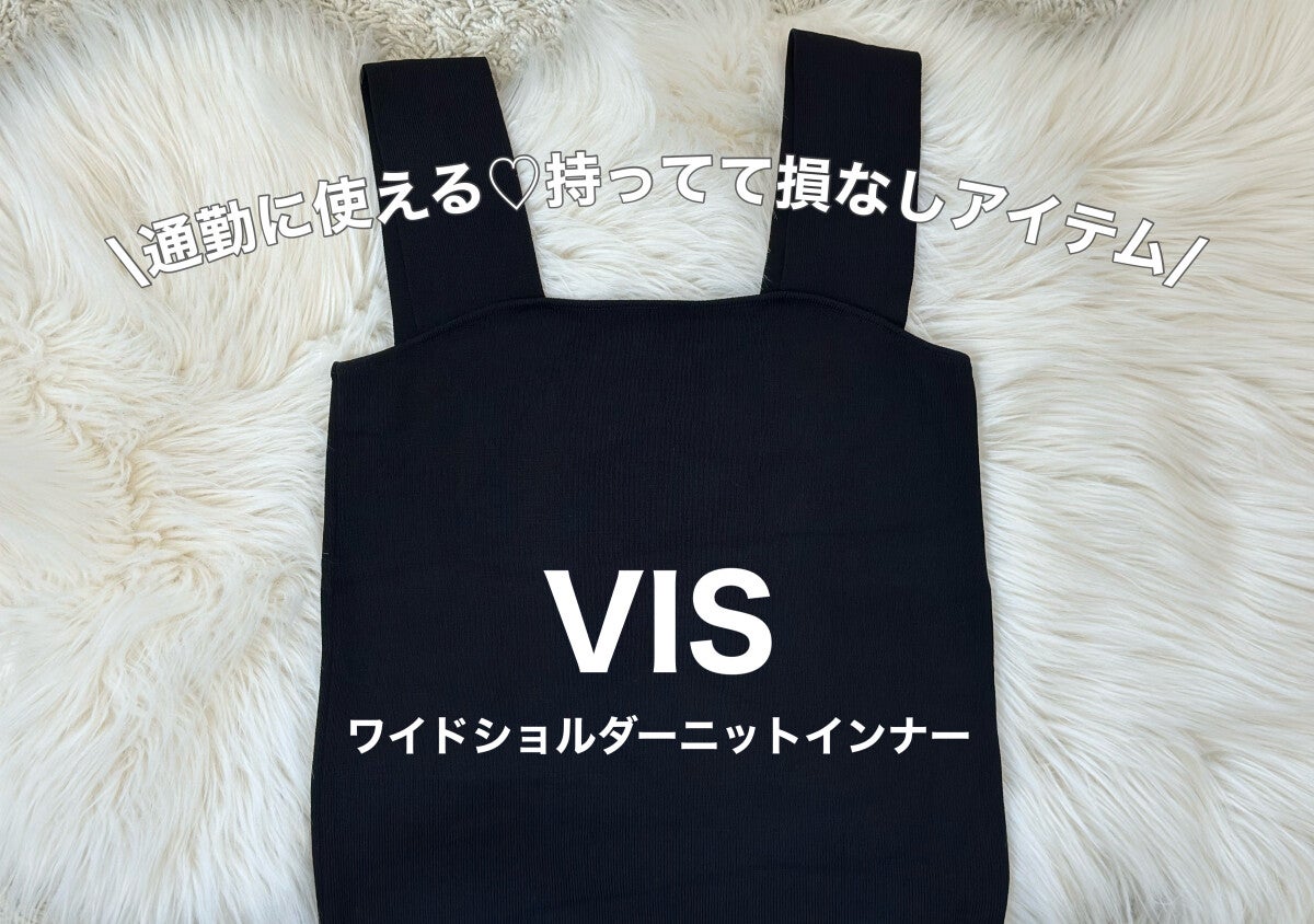 夏の通勤インナー迷子さんへ♡涼しいのにきちんと見え！名品インナーのOK＆NGコーデ