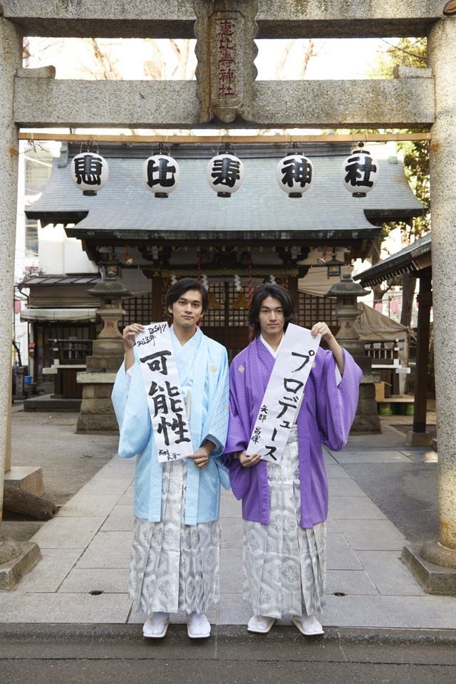 北村匠海、矢部昌暉 (画像提供:ソニー・ミュージックレコーズ)
